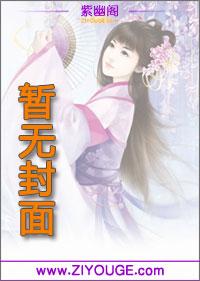 盛世宠婚遵命首长大人