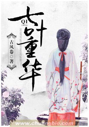 七叶一枝花和重楼区别