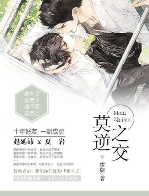 走马观花