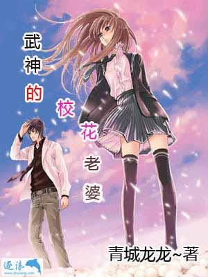 武神校园漫画
