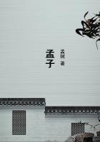 孟子三迁