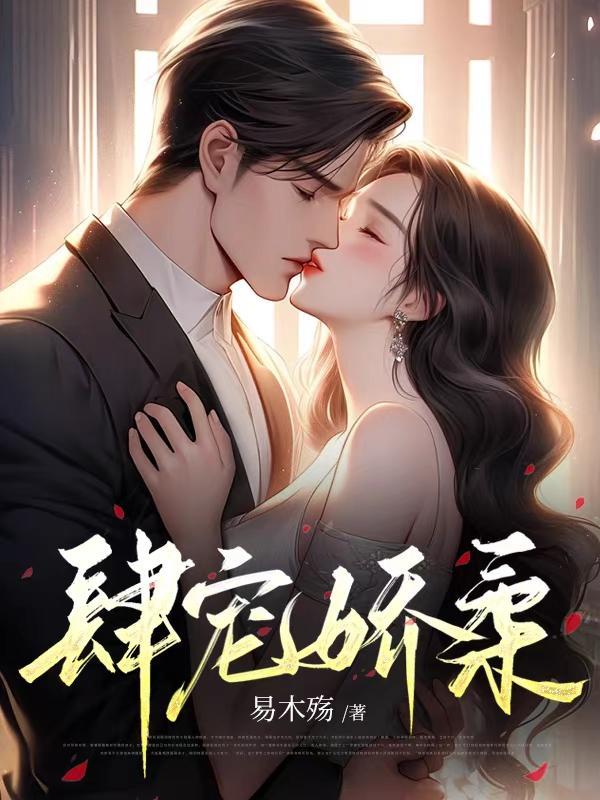 霍遇深黎子笙