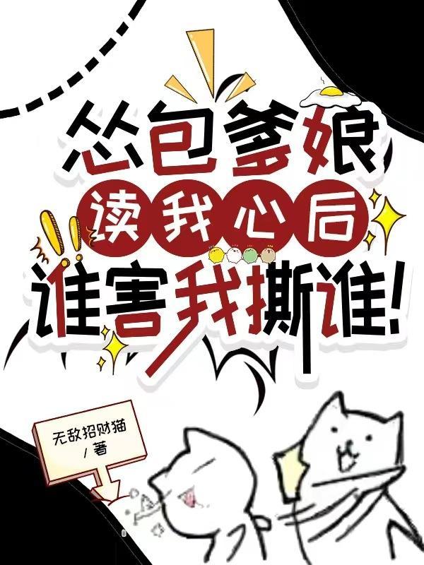 怂包的怂怎么读