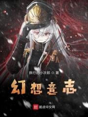 幻想有用吗