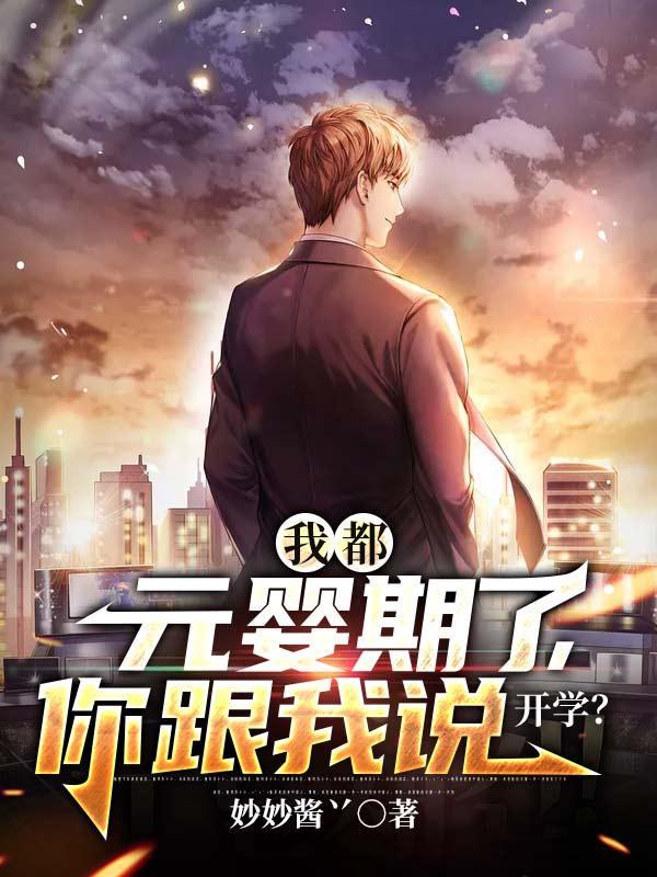 宁尘许舒颜免
