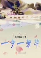 一步一趋的意思解释