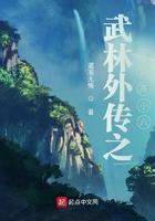 武林外传燕小六叫什么