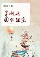 穿越之国公继室全文免费阅读