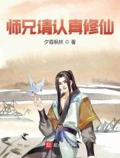 请下凡全文免费阅读