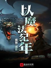 hp 魔法纪元