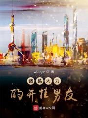 诸葛大力开车台词