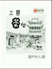 佛山三界茶文化有限公司怎么样