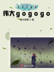 伟大的工程