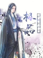 极品狂妃逆天七小姐全文免费