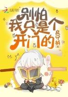 别怕我可以