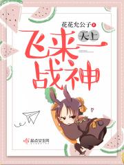 天上来下一句