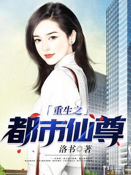 皇家金牌县令 板面王仔