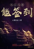 我在大唐有系统
