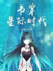 穿越时代
