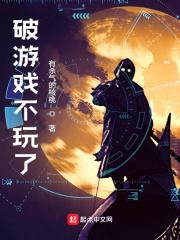 不玩的游戏可以退钱吗