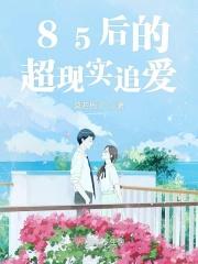 因为爱过所以