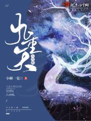 九重天电影