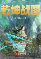 乾坤 图片