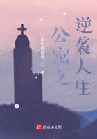 公寓ep01