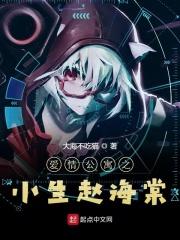情公寓五赵海棠有多少钱