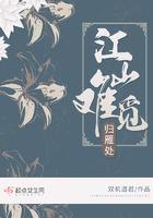 江山仍在