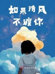 那么明月可鉴