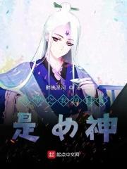 斗罗之我的武魂是魂环女主角