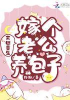 末世重生之抱紧老公