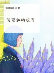 蔻驰kira