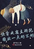 快穿之宿主是主神