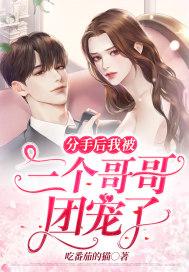 全职高手番外在线观看