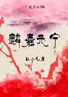 嘉麟这名字怎么样
