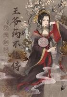 权宠天下王爷