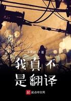 不是真的我英文
