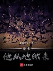 明夜渡秋风全文阅读
