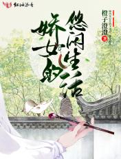 重生后我被摄政王披顾九夭免费