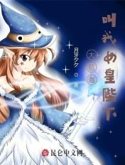 大航海请叫我教父