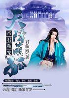 爆宠狐宝神医逆天娘亲