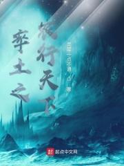 率土之滨之农行天下